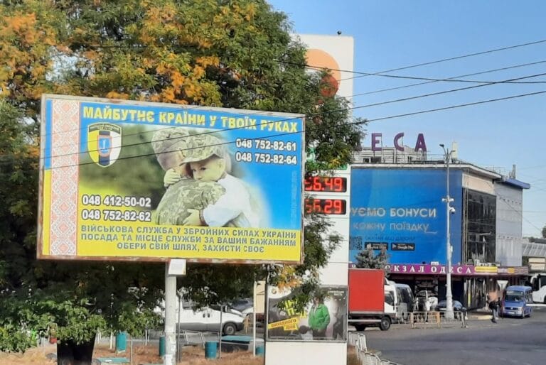 A billboard with a picture of a soldier on it.