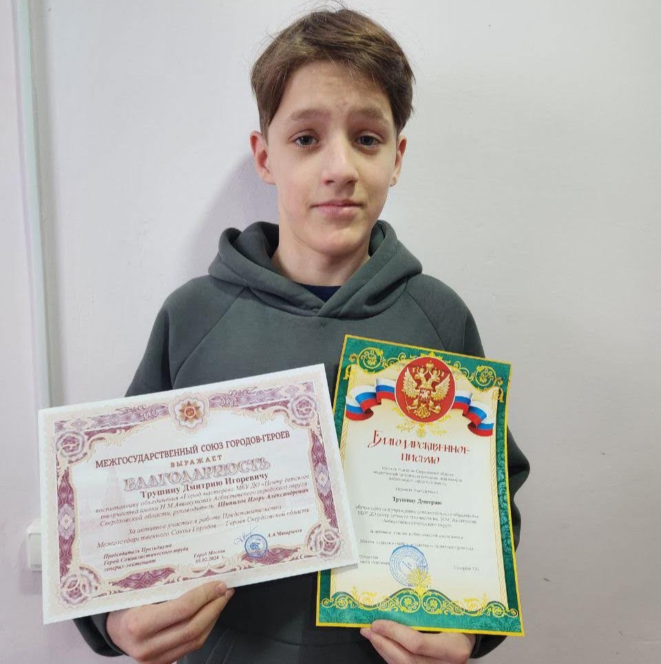 2024 02 ASB Dima a good student 1 &ndash; kopio