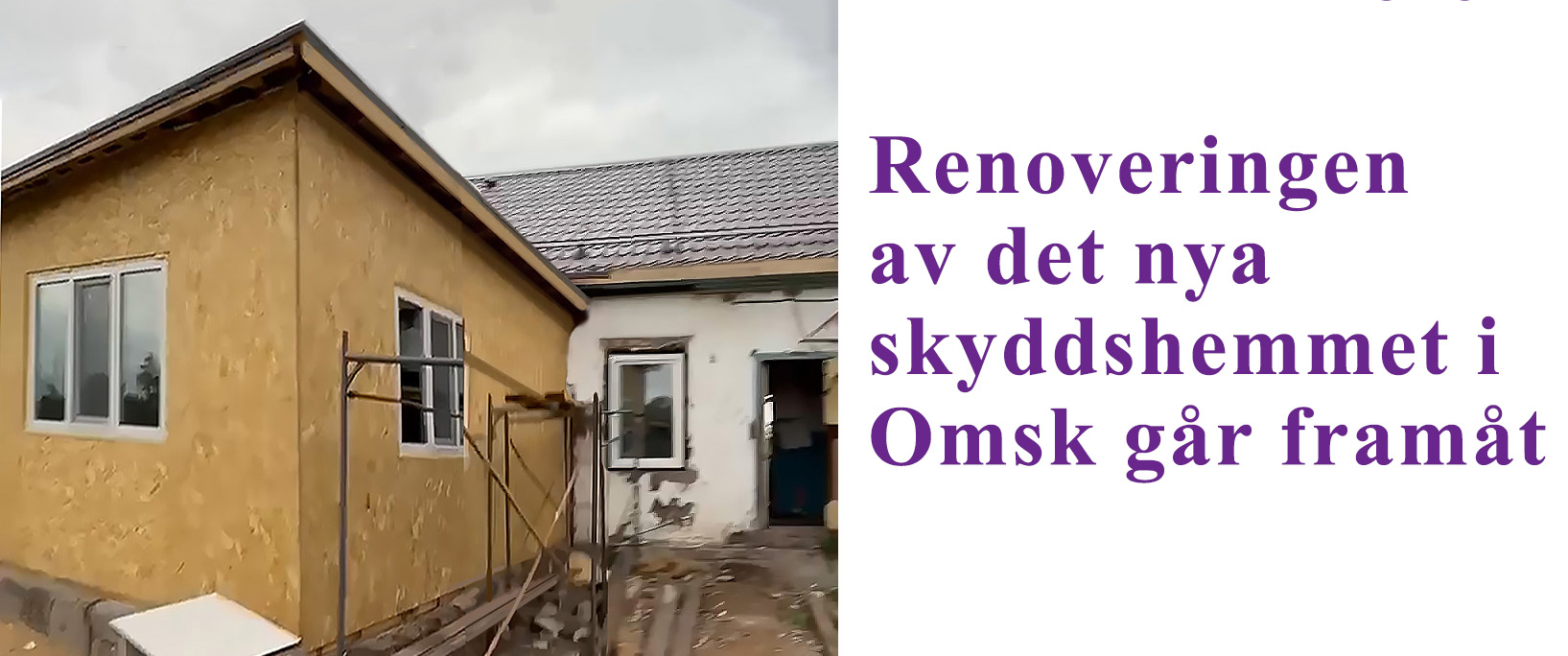 Omsk renovation 1